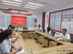 陕煤蒲白技？埂笆岢、十反对”学习研讨教育活动