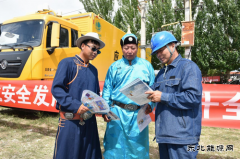 国网巴林左旗供电公司：供电保障给力助力“那达慕”盛会