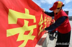 国网扎赉特旗供电公司：安全宣传活动“暖”人心