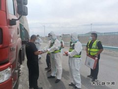 奇台执法大队：全力以赴抗击疫情 恪尽职守保畅通