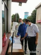 热电公司：疫情防控后勤保障线上的一面“党旗”