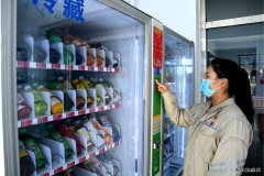 珲春发电厂：自动售货机方便职工受好评
