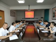 蒲白矿业公司纪委到实业中心联合党委调研督导纪检监察工作