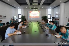 潞安太行润滑科技股份公司党总支召开“两节”前廉洁集体谈话会