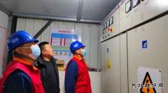 国网九三供电公司：假期我在岗  用电您放心