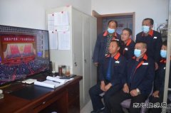 凉城供电公司多种方式收听收看党的二十大开幕盛况