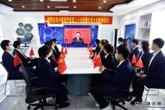国网黑龙江水电总厂：组织党员干部收看党的二十大开幕盛况