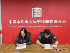 沈阳公司：师徒结对传帮带 以老带新共成长