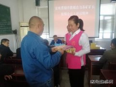 淮北双龙公司协安会：宣讲进科区 引领职工我的安全 我做主