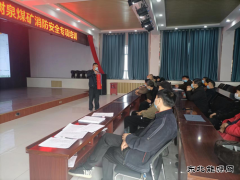 榆树泉煤矿：消防安全警钟长鸣 齐心筑牢防火墙壁