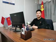 守初心担使命，不负时代韶华