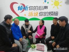 淮北双龙公司：心理团建活动 携手职工同抗“疫” 保安全