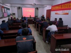 双龙公司：机电科召开2022年矿井停产检修会议