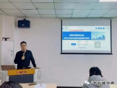 南昌市建协举办财税专题讲座