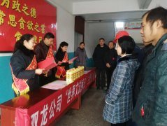 淮北双龙公司：“世界艾滋病日”主题宣传活动 携手抗“艾” 共享