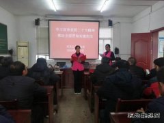 淮北双龙公司协安会：普法进基层 让宪法与你我同行