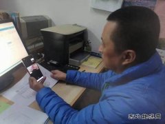 淮北双龙公司组织收看心理健康讲座 做健康的自己