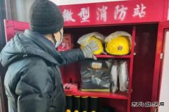 佳木斯供电公司：筑牢消防“防火墙” 打造平安“安全网”