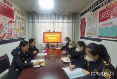 哈巴河执法大队：节前廉洁提醒谈话 筑牢廉洁自律防线