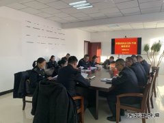 富蕴执法大队：节前谈话敲警钟，廉洁自律过春节