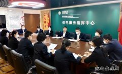 国网锦州供电公司：守正创新担使命 凝心聚力再出发