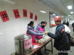 淮北双龙公司：井口姜茶让职工在亲情味道中 凝心聚力再启程