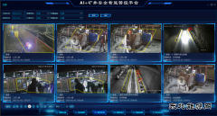 榆北涌鑫矿业公司：智慧赋能 跑出煤流运输“加速度”