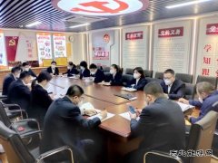国网锦州供电公司：强化廉政教育 筑牢思想防线