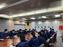 国网兴安供电公司：强化廉政反腐教育  筑牢安全防线