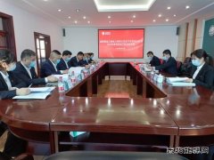 东宁市供电公司：召开2022年度领导班子民主生活会