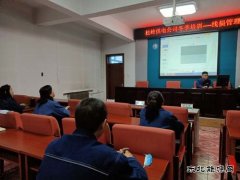 强化培训为能力作风建设“蓄势储能”