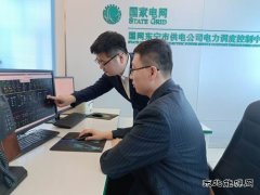 国网牡丹江东宁市供电公司：早谋划、早安排“两会”维稳保电工作