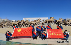 国网巴林左旗供电公司：开展“青春光明行”志愿服务活动