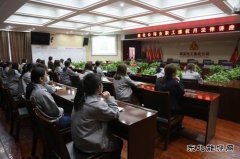 潞安焦化公司开展女职工维权月法律讲座