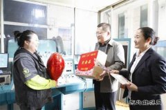 淮北双龙公司： 情暖“三八”节 特别的爱给特别的“她”