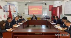 淮北双龙公司通风区：组织生活会有“辣味” 戳“穴位” 践“作为