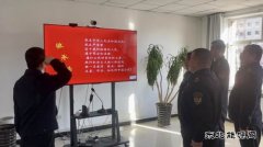 富蕴执法大队开展“暖春三月学雷锋 争做榜样传能量”道德讲堂活