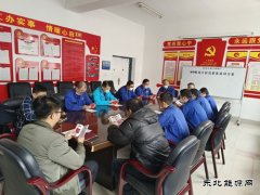 牡二电厂：把“书本”装进口袋  把“精神”融入实干