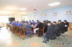 华电铁岭公司：“武功秘籍”为辅助服务保驾护航