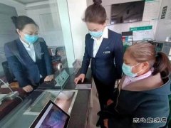 国网松岭供电公司“窗口无否决” 服务再升级