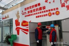 国网宝泉岭供电公司：电助力 服务优 小木耳变身”摇钱树”