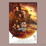 救救地球吧 ——写在电影《流浪地球2》观后