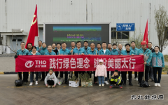 最美人间四月天 春到太行欣向荣