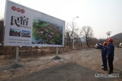 电力赋能 服务民宿用电助力乡村振兴