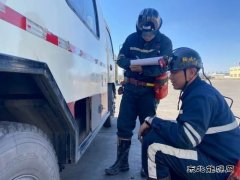 中能袁大滩矿业：精细化管理让“菜单式”交接班有了新花样