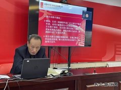 沈阳公司与大唐吉林发电有限公司联合开展采购专项培训