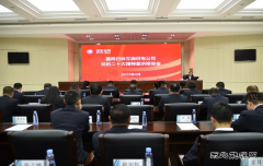 国网巴林左旗供电公司：组织开展党的二十大精神专题宣讲