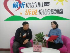 淮北双龙公司：倾听职工“心声”对症下药治“心病”