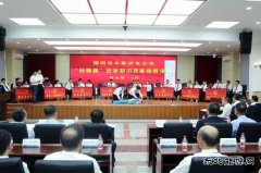 国网佳木斯供电公司：以赛促学展风采 学赛结合重实效