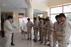 大唐葫芦岛热力公司：保密宣传月形式多样 氛围浓厚